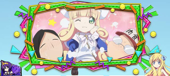 L邪神ちゃんドロップキック 演出 ボーナス終了時の1枚絵について
