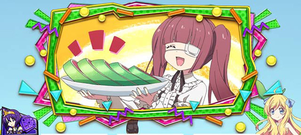 L邪神ちゃんドロップキック 演出 ボーナス終了時の1枚絵について