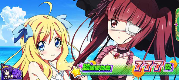 L邪神ちゃんドロップキック 演出 AT終了画面について