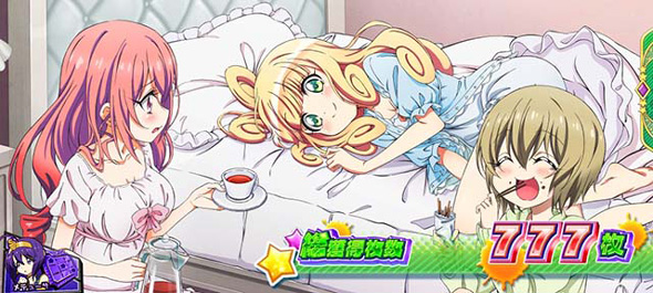 L邪神ちゃんドロップキック 演出 AT終了画面について