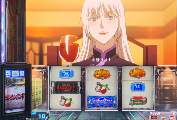 スマスロヨルムンガンド かんたん初打講座 通常時のゲーム性