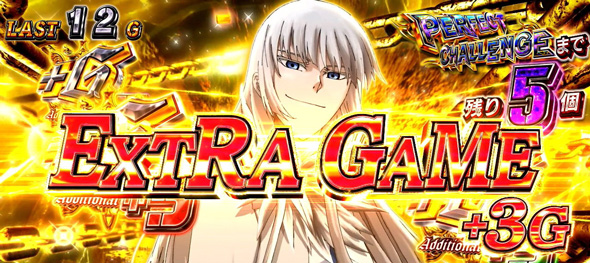 スマスロヨルムンガンド かんたん初打講座 CZについて