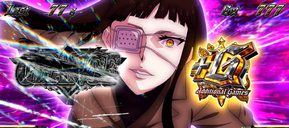 スマスロヨルムンガンド かんたん初打講座 ヨルムンガンドRUSH(AT)について