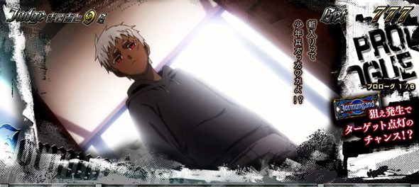 スマスロヨルムンガンド かんたん初打講座 ストーリー/キャスパーモード(AT中CZ)について