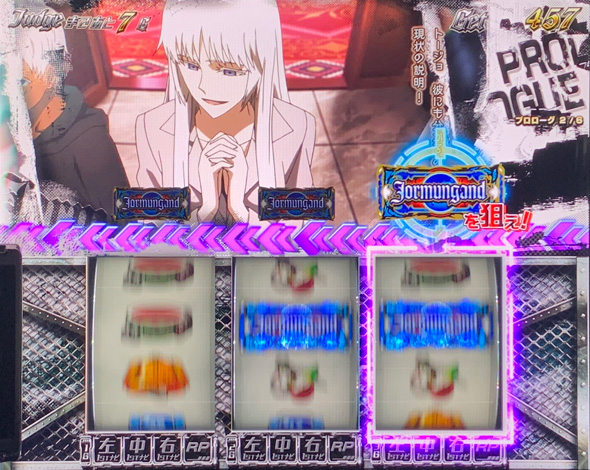 スマスロヨルムンガンド かんたん初打講座 ストーリー/キャスパーモード(AT中CZ)について