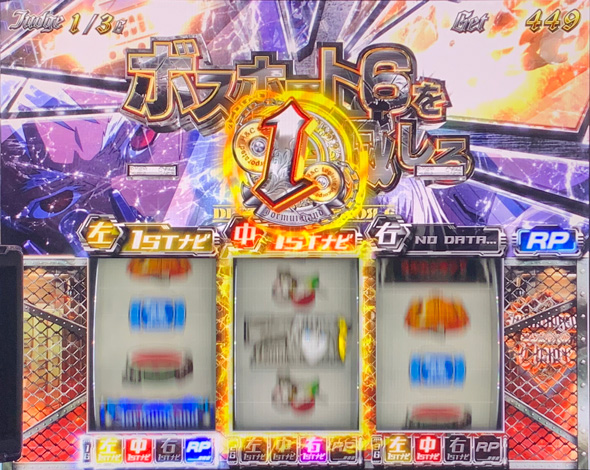 スマスロヨルムンガンド かんたん初打講座 ストーリー/キャスパーモード(AT中CZ)について