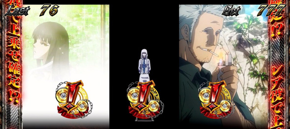 スマスロヨルムンガンド かんたん初打講座 ボーナスについて