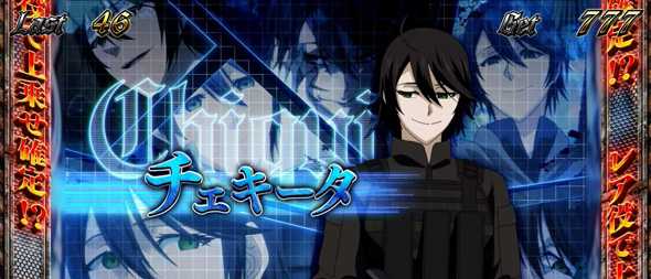 スマスロヨルムンガンド 演出 レギュラーボーナス中のキャラ紹介について