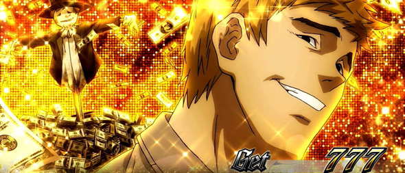 スマスロヨルムンガンド 演出 ボーナス終了画面について