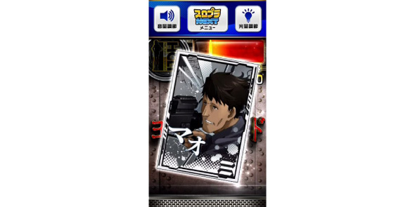 スマスロヨルムンガンド 演出 サブ液晶のカードについて