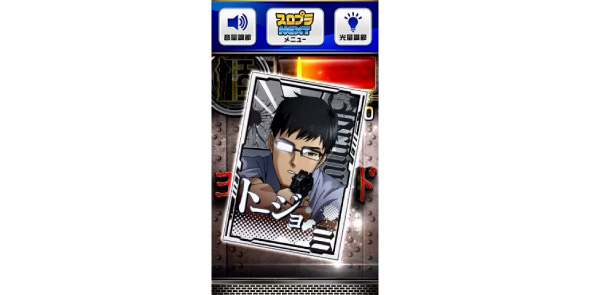 スマスロヨルムンガンド 演出 サブ液晶のカードについて