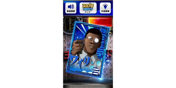 スマスロヨルムンガンド 演出 サブ液晶のカードについて