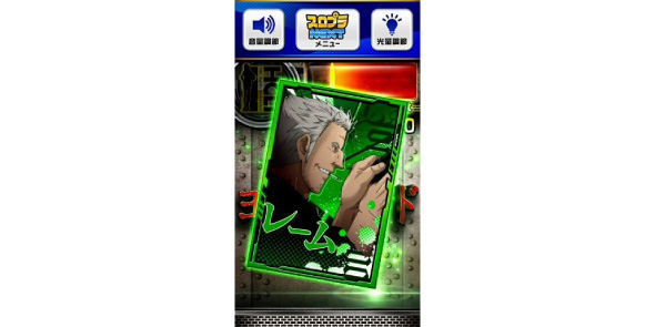 スマスロヨルムンガンド 演出 サブ液晶のカードについて