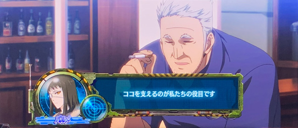 スマスロヨルムンガンド 演出 セリフ演出について