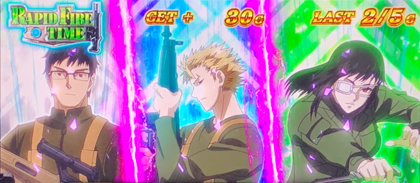 スマスロヨルムンガンド 演出 演出法則(AT中)