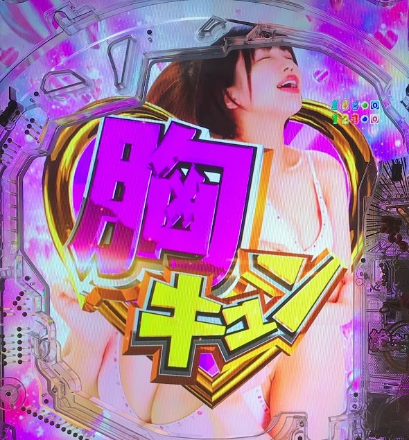 PLTジューシーハニー極嬢 予告演出 リーチ前予告