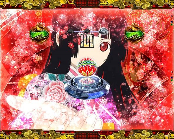 e地獄少女 7500Ver. 注目演出 4大極演出