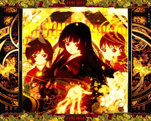 e地獄少女 7500Ver. 注目演出 4大極演出