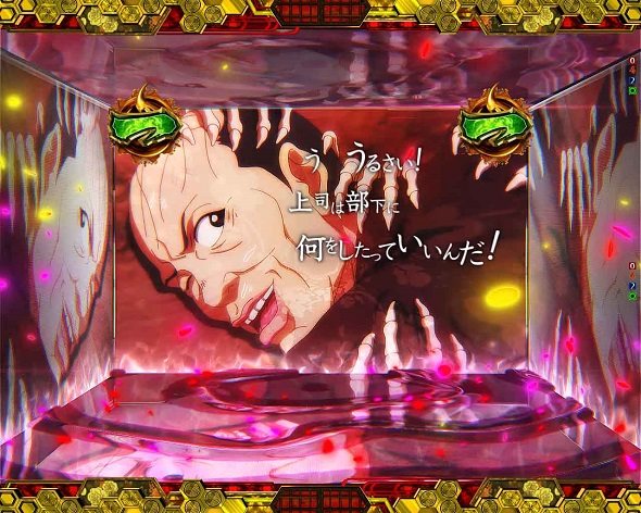 e地獄少女 7500Ver. 通常時の演出モード チャレンジ後モード