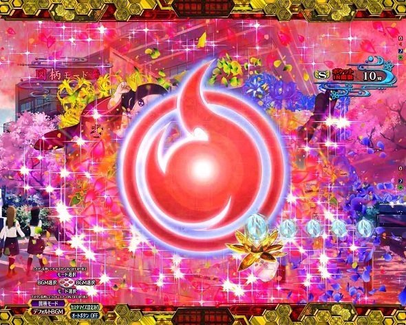 e地獄少女 7500Ver. 予告演出 図柄モード中の予告