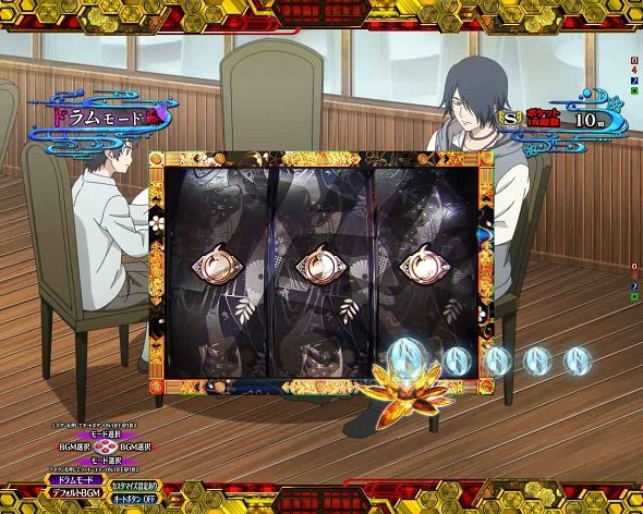 e地獄少女 7500Ver. 予告演出 ドラムモード中の予告