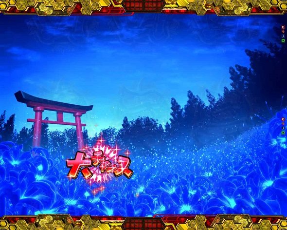 e地獄少女 7500Ver. 地獄少女モード中の演出 リーチ前予告