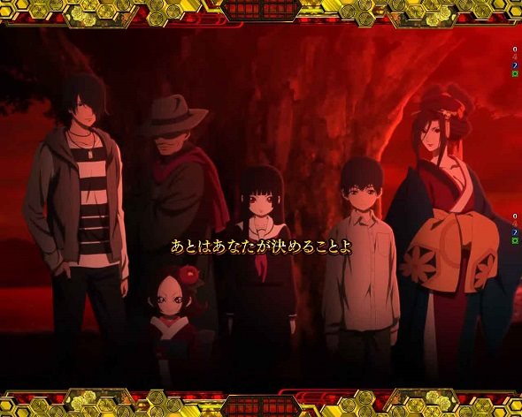 e地獄少女 7500Ver. レジェンドモード中の演出 リーチ前予告