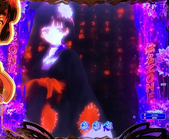 e 甲鉄城のカバネリ2 咲かせや燦然 予告演出 先読み予告