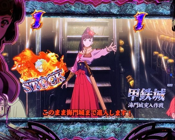 e 甲鉄城のカバネリ2 咲かせや燦然 リーチ演出 前半SP