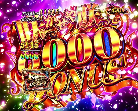 e 甲鉄城のカバネリ2 咲かせや燦然 大当り中の演出 右打ち中の大当り演出