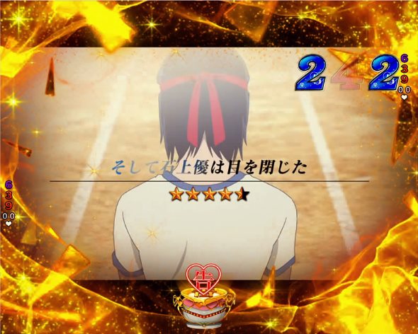 Pフィーバーかぐや様は告らせたい Light ver. リーチ演出 エピソードSPリーチ