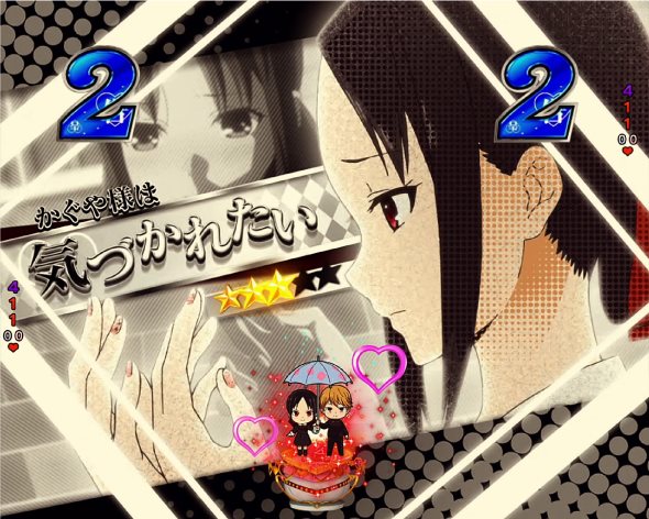 Pフィーバーかぐや様は告らせたい Light ver. 予告演出 先読み予告