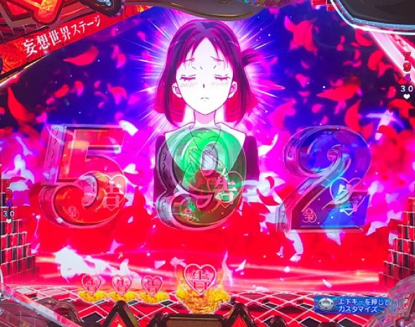 Pフィーバーかぐや様は告らせたい Light ver. 予告演出 先読み予告