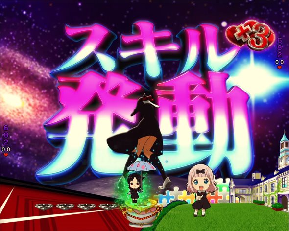 Pフィーバーかぐや様は告らせたい Light ver. 予告演出 リーチ前予告