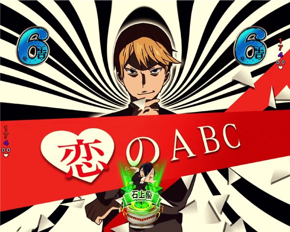 Pフィーバーかぐや様は告らせたい Light ver. リーチ演出 ノーマルロングリーチ