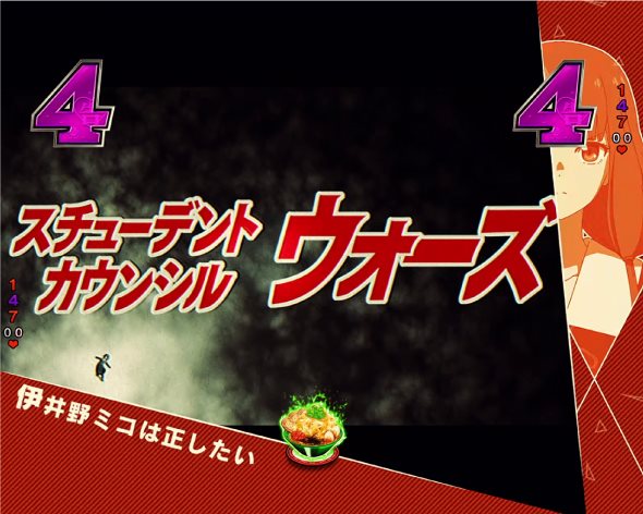 Pフィーバーかぐや様は告らせたい Light ver. リーチ演出 生徒会SPリーチ