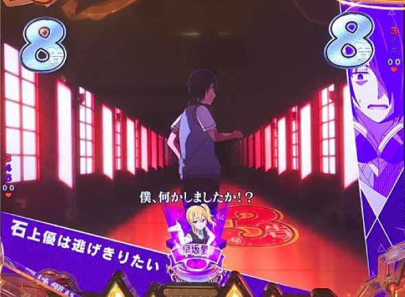 Pフィーバーかぐや様は告らせたい Light ver. リーチ演出 生徒会SPリーチ