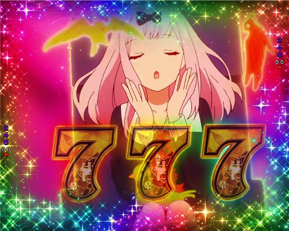 Pフィーバーかぐや様は告らせたい Light ver. リーチ演出 全回転リーチ