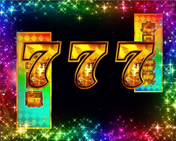 Pフィーバーかぐや様は告らせたい Light ver. リーチ演出 全回転リーチ