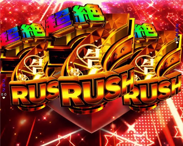 Pフィーバーかぐや様は告らせたい Light ver. 大当り中の演出 右打ち中の大当り演出