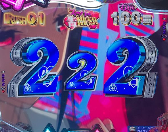 Pフィーバーかぐや様は告らせたい Light ver. 時短中の演出 モード概要