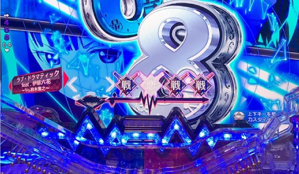 Pフィーバーかぐや様は告らせたい Light ver. RUSH中の演出 スーパー告RUSH中の演出