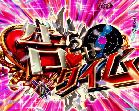 Pフィーバーかぐや様は告らせたい Light ver. RUSH中の演出 スーパー告RUSH中の演出