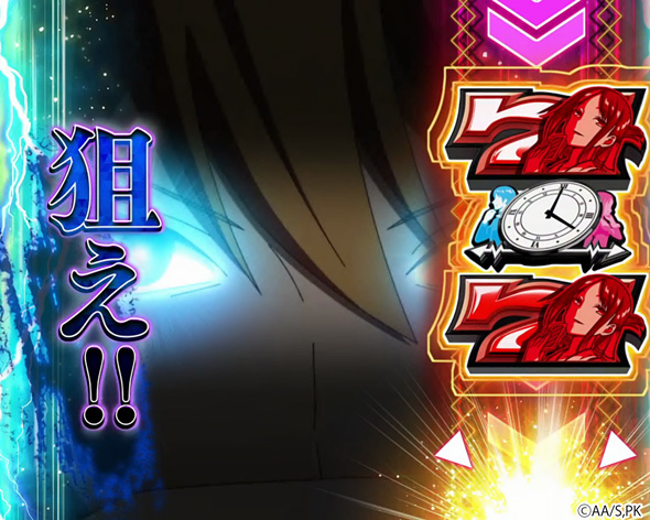 Lパチスロ かぐや様は告らせたい かんたん初打講座 上乗せ特化ゾーンについて