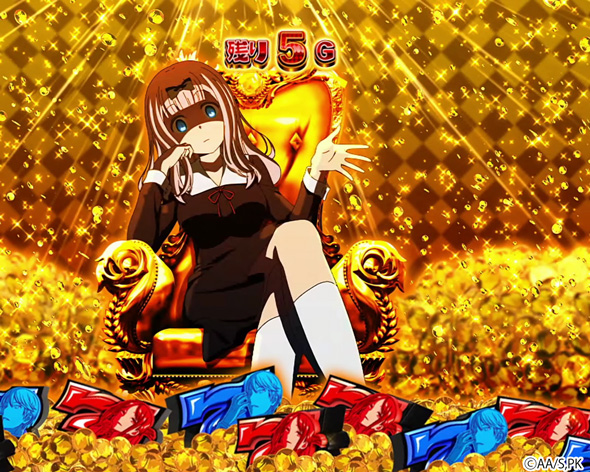 Lパチスロ かぐや様は告らせたい かんたん初打講座 上乗せ特化ゾーンについて