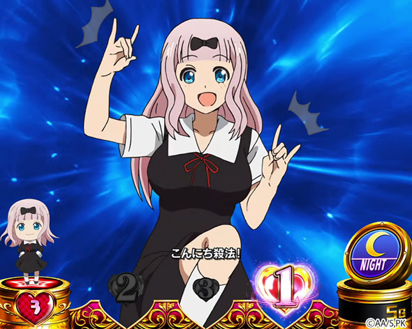 Lパチスロ かぐや様は告らせたい 打ち方 通常時の打ち方