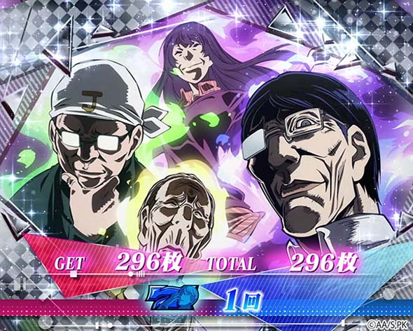 Lパチスロ かぐや様は告らせたい 演出 ボーナス終了画面について