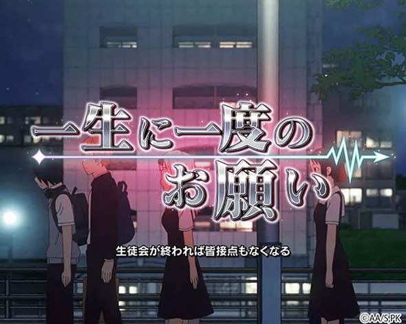 Lパチスロ かぐや様は告らせたい 演出 演出法則(通常時)