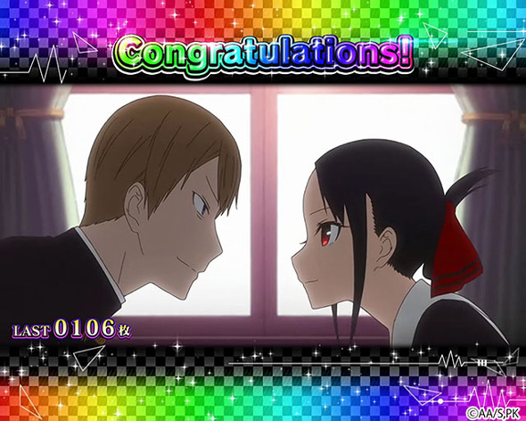 Lパチスロ かぐや様は告らせたい 演出 エンディングのエピソードについて