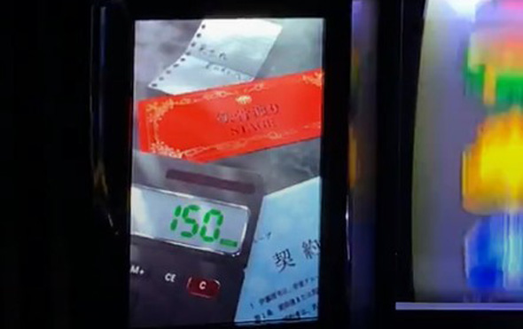 回胴黙示録カイジ 狂宴 かんたん初打講座 通常時のゲーム性